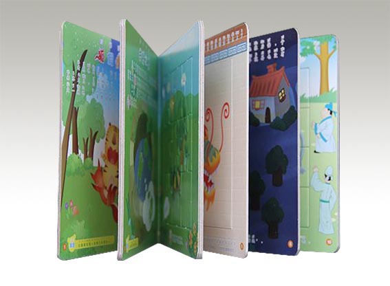 板子書(shū)/對(duì)裱書(shū)