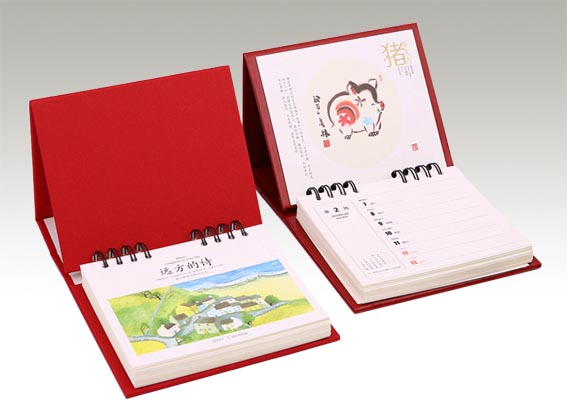 臺(tái)歷
