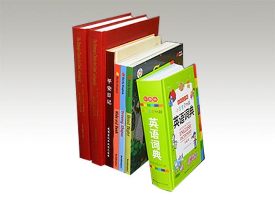 精裝書(shū)/出版物
